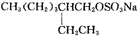 辛基硫酸鈉